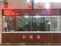 -厦门湖里天伦医院-体检中心
