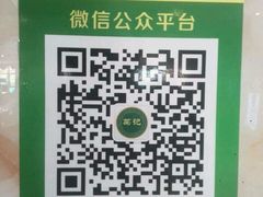 android_upload_pic-葛记红焖羊肉(和平路形象店)