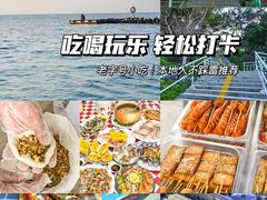 -巽寮湾