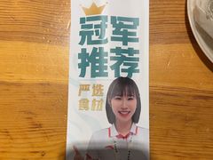 -0317火锅鸡·清真(正达店)