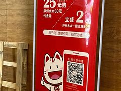 -庐州太太(南七里店)