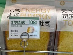 -爱达乐面包生日蛋糕(十陵成大店)