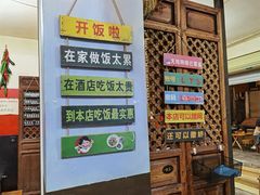 -老姐石板烧烤+铜炭火锅(总店)