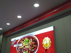 -鹍记特色牛杂面