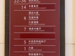 -华夏食府中餐厅(中原路店)