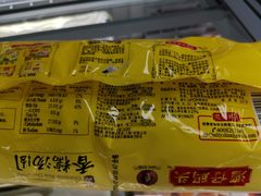 -物美超市(通州果园店)