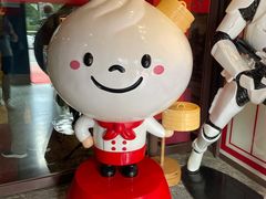-鼎泰丰(渔阳店)