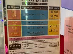 -正佳冰河湾真冰滑冰场