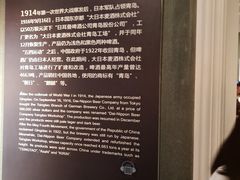 -青岛啤酒博物馆