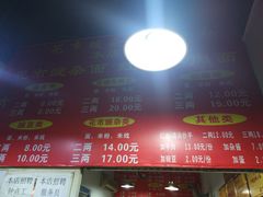 -花市豌杂面(民生路店)