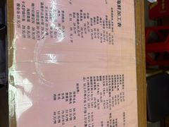 -渔人金景(湛江·渔人码头店)