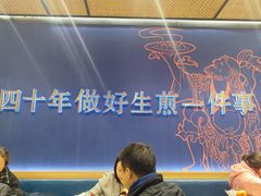 -唐八仙生煎(东鱼坊店)