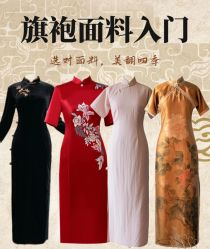 点击看大图 -藤薰定制中式嫁衣礼服旗袍店