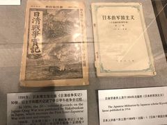 -沈阳“九·一八”历史博物馆