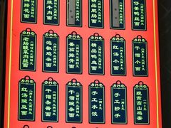 -巴津碗碗面(人和店)