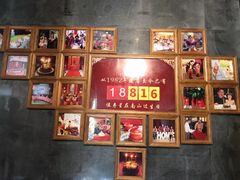 -南山饭店(阳明古镇店)