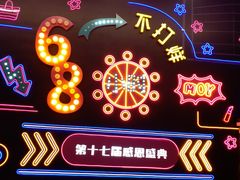 -茂业百货(东门店)