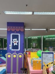 -孩子王童乐园(马群店)