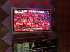 -乐圣量贩KTV自助餐(崇文店)