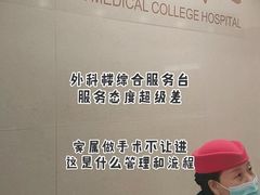 -北京协和医院(东单院区)