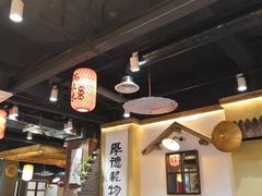 大堂-锅来乐地锅鸡(安亭店)