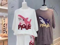 -伊势丹(现代城店)