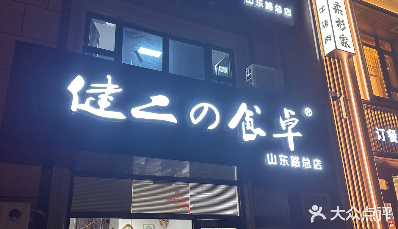 姐妹们，食事处老板娘回来啦[加油][加油]