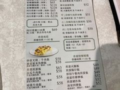 菜单-金记冰室(霎东街店)