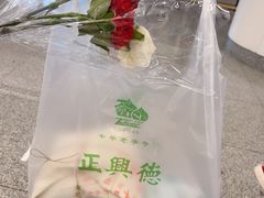 -正兴德(牛街店)