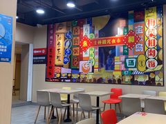 -永和大王(宜山店)