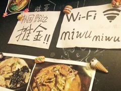 -米屋石锅拌饭(师大店)