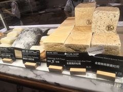 -WHEAT&BAKER-麥(凯德来福士店)