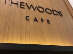 -THE WOODS 简餐 (国贸商城店)