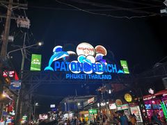 -Let's Relax Spa(Phuket 3rd Street)