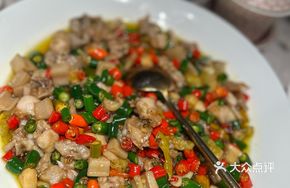 Fresh Pepper King Frog