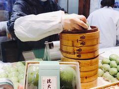 蛋黄肉松青团-沈大成(城隍庙店)