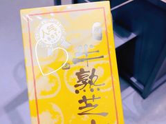 -好利来(上海虹桥新天地Lab主题店)