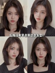 -Sying杉影日式烫染專門店