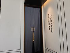 -墨泉峰味(润和国际广场店)