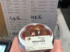 -茶理宜世(岭南站NOVA店)