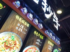 -八一好吃街·高品美食广场