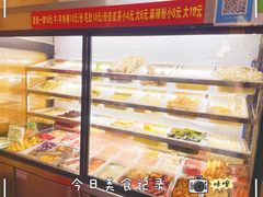 -金张掖麻辣烫(凤城一路店)