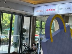 -坂田天虹