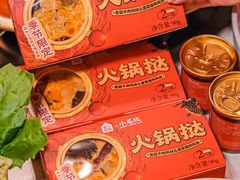 -小龙坎火锅(IFS HOT店)