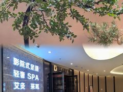 -大桶大足浴(山钢和润荟店)