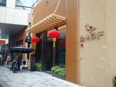 -金鸭季·北京烤鸭(深业上城店)