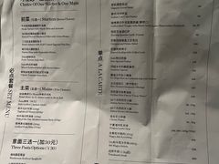 -Solo(衡山路店)