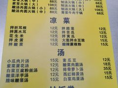 -胖哥家藏菜(护国路店)