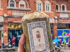 -一杯潮茶(西街店)