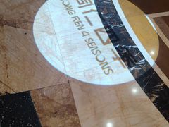 -同仁四季椰子鸡(海岸城天利店)